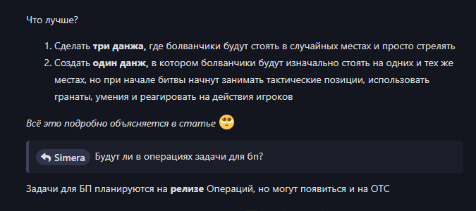 {TEXT?}