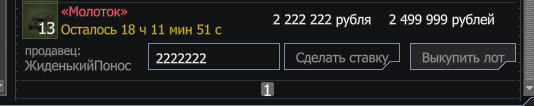 {TEXT?}