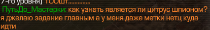 {TEXT?}