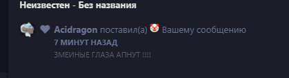 {TEXT?}
