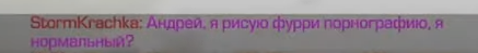 {TEXT?}