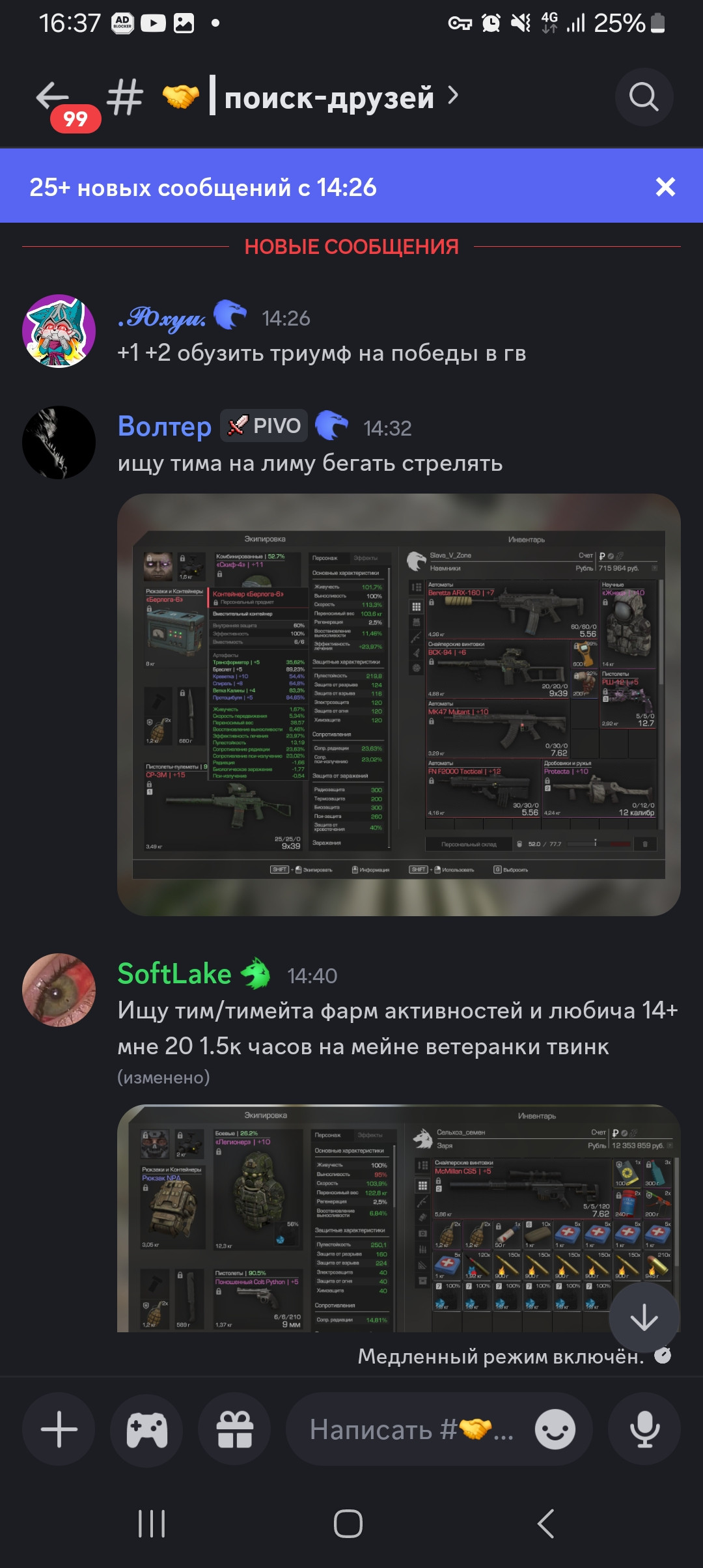 {TEXT?}