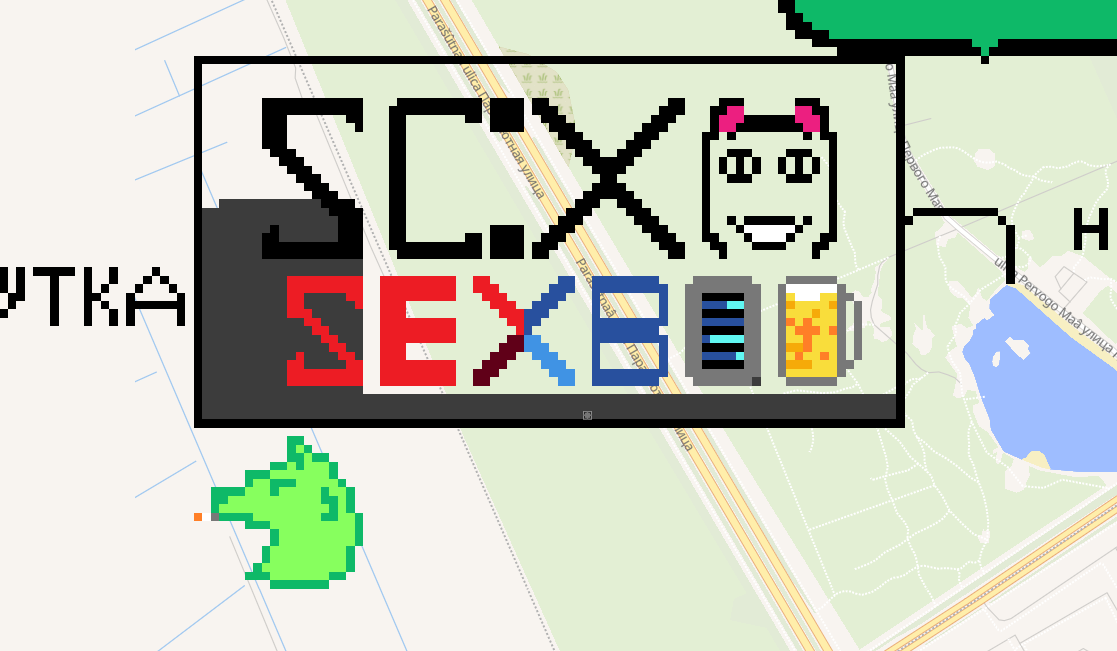 {TEXT?}
