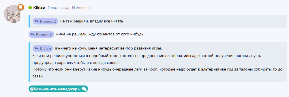 {TEXT?}