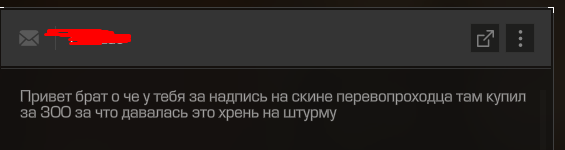 {TEXT?}