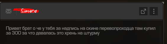 {TEXT?}