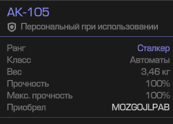 {TEXT?}