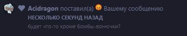 {TEXT?}
