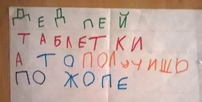 {TEXT?}