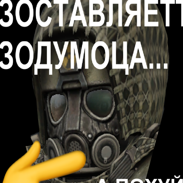 {TEXT?}