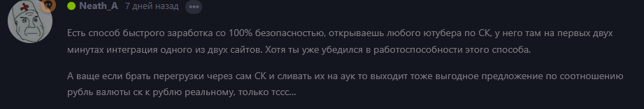 {TEXT?}