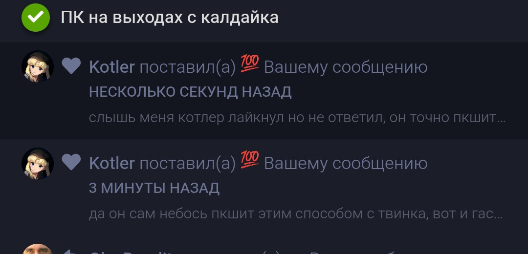 {TEXT?}