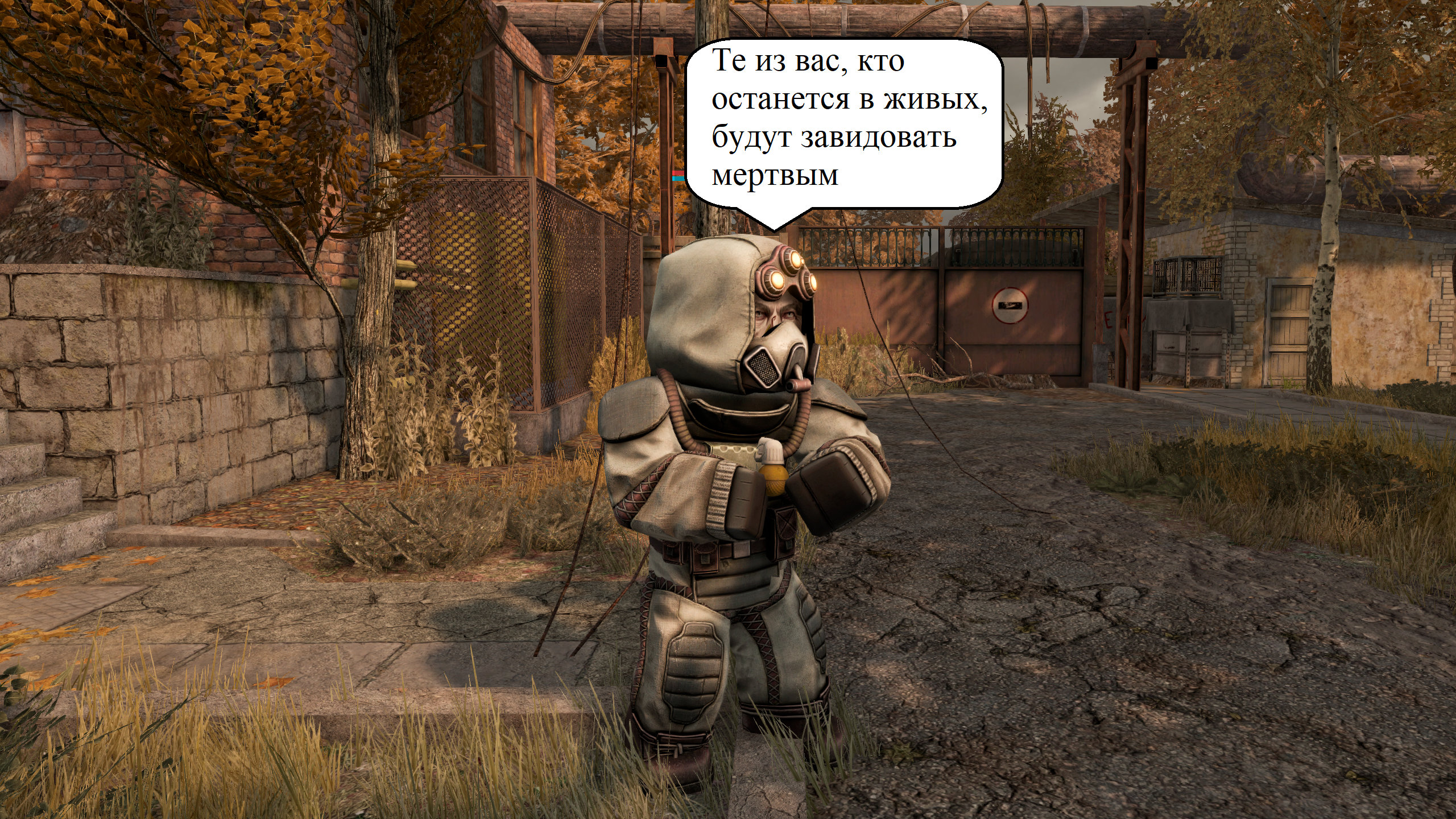 {TEXT?}
