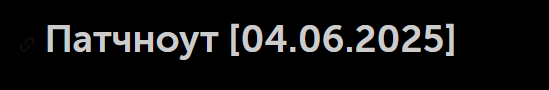 {TEXT?}