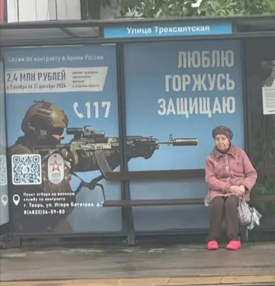{TEXT?}