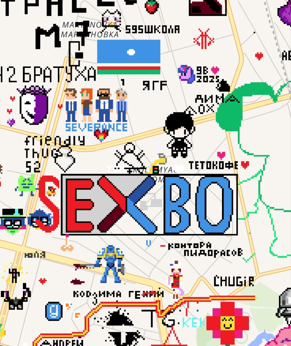 {TEXT?}