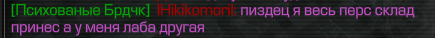 {TEXT?}