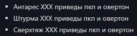 {TEXT?}