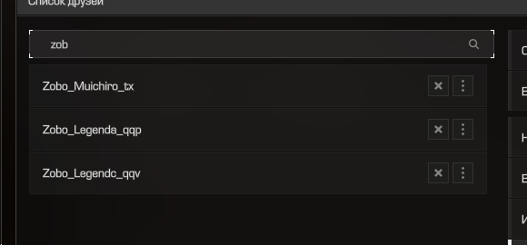 {TEXT?}