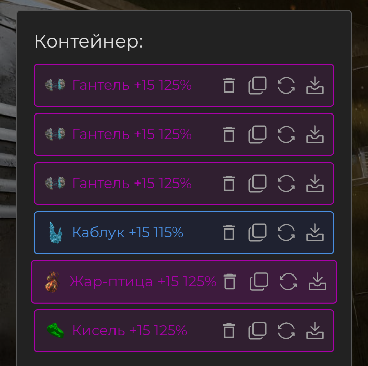 {TEXT?}