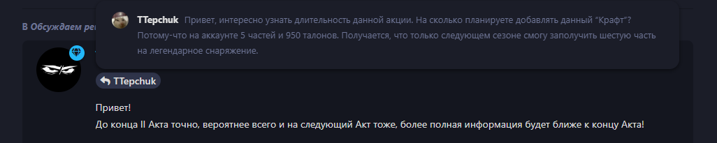 {TEXT?}