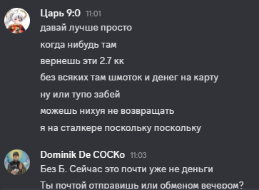{TEXT?}