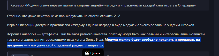 {TEXT?}