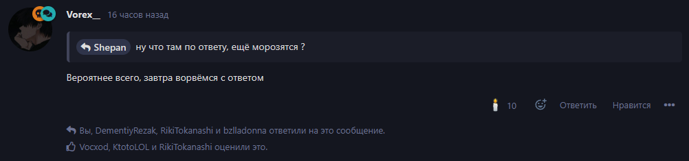 {TEXT?}