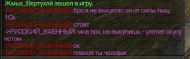 {TEXT?}
