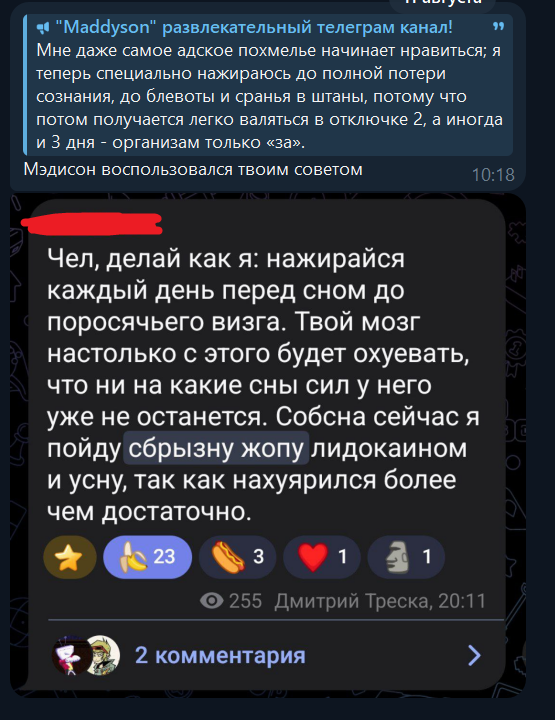 {TEXT?}