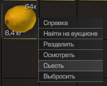 {TEXT?}