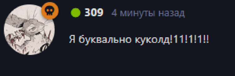 {TEXT?}