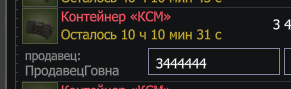 {TEXT?}