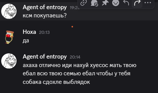 {TEXT?}