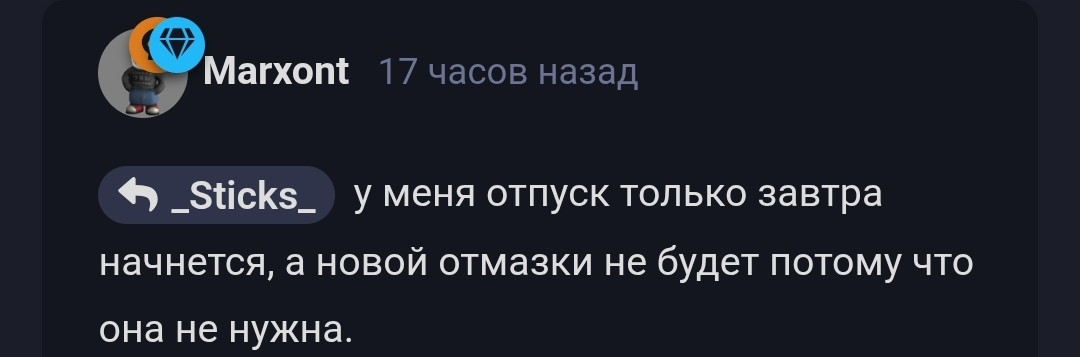 {TEXT?}