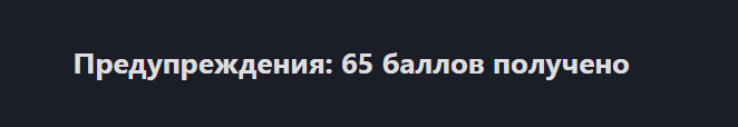{TEXT?}