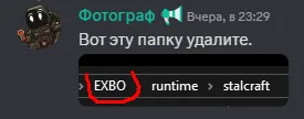 {TEXT?}