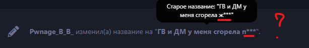 {TEXT?}