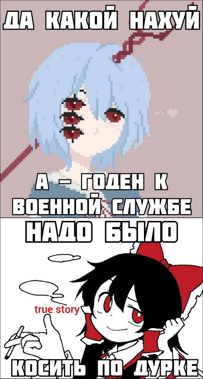 {TEXT?}