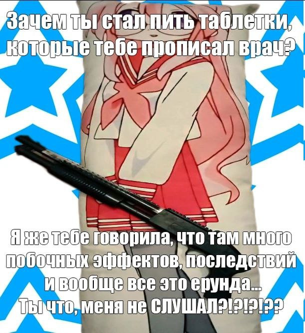 {TEXT?}