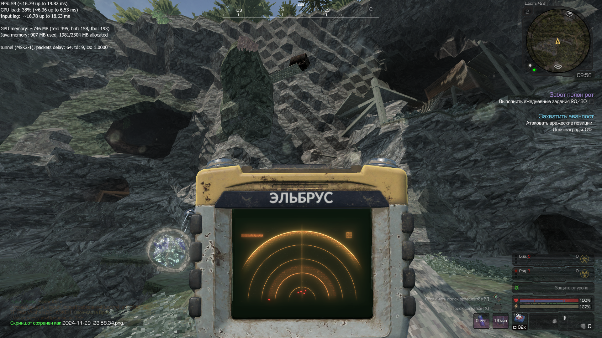 {TEXT?}