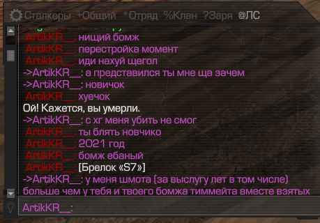 {TEXT?}