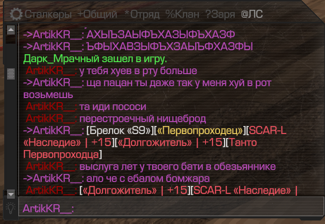 {TEXT?}