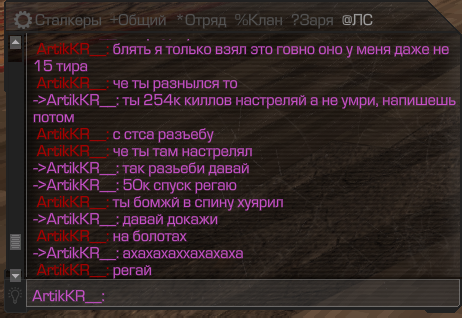 {TEXT?}