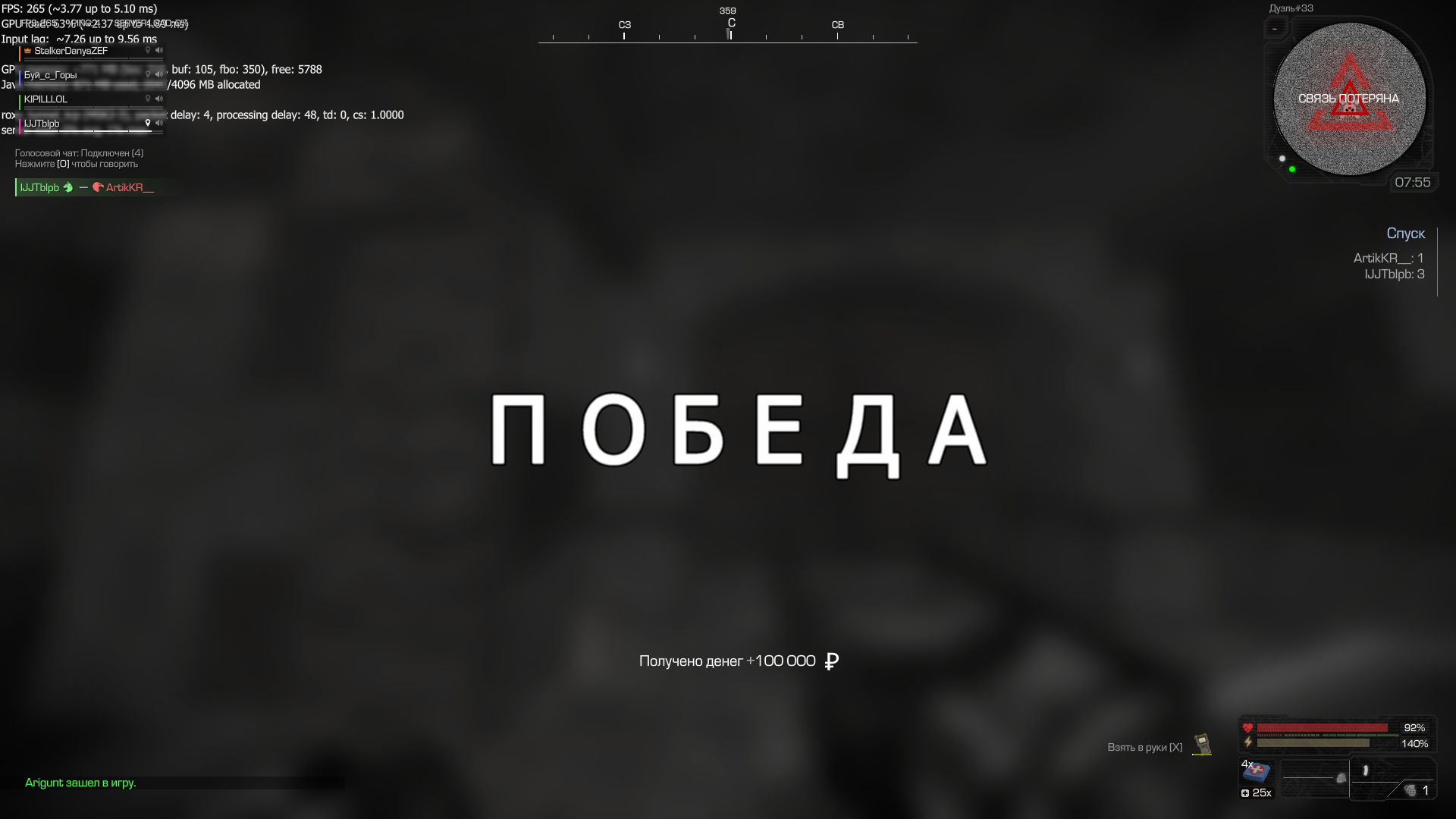 {TEXT?}