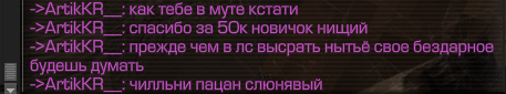 {TEXT?}