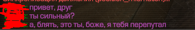 {TEXT?}