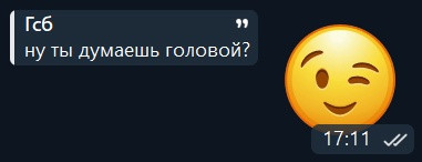 {TEXT?}
