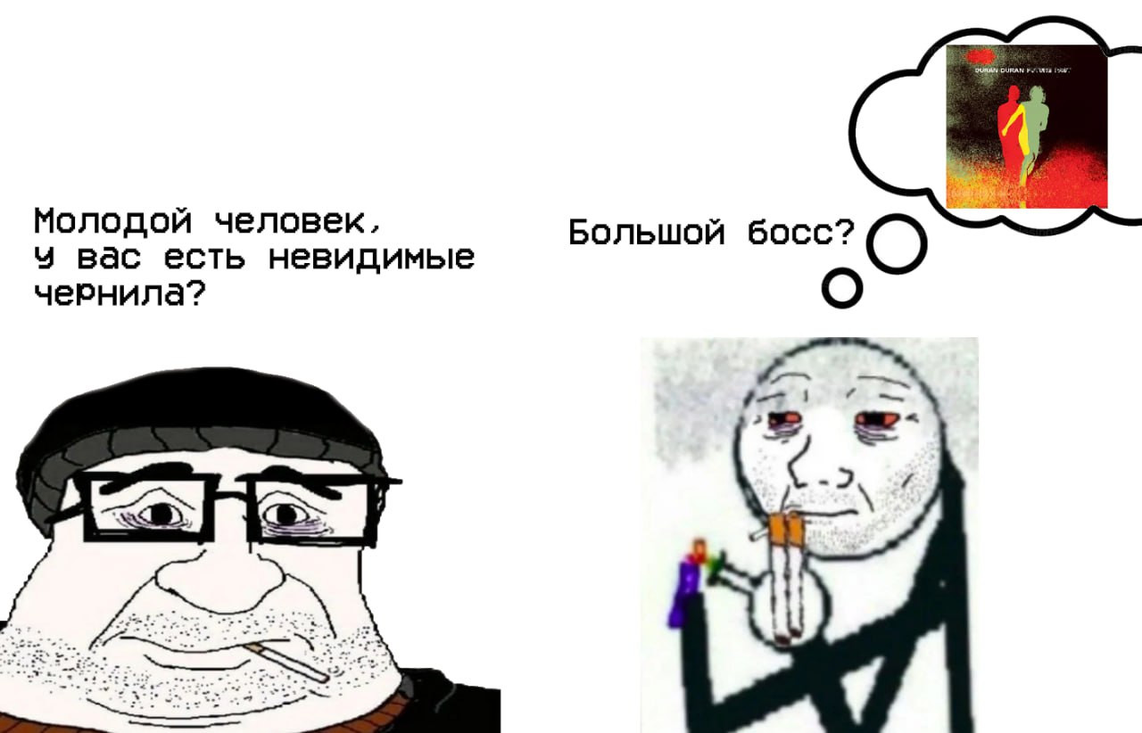 {TEXT?}