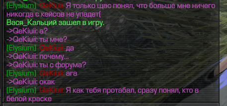 {TEXT?}